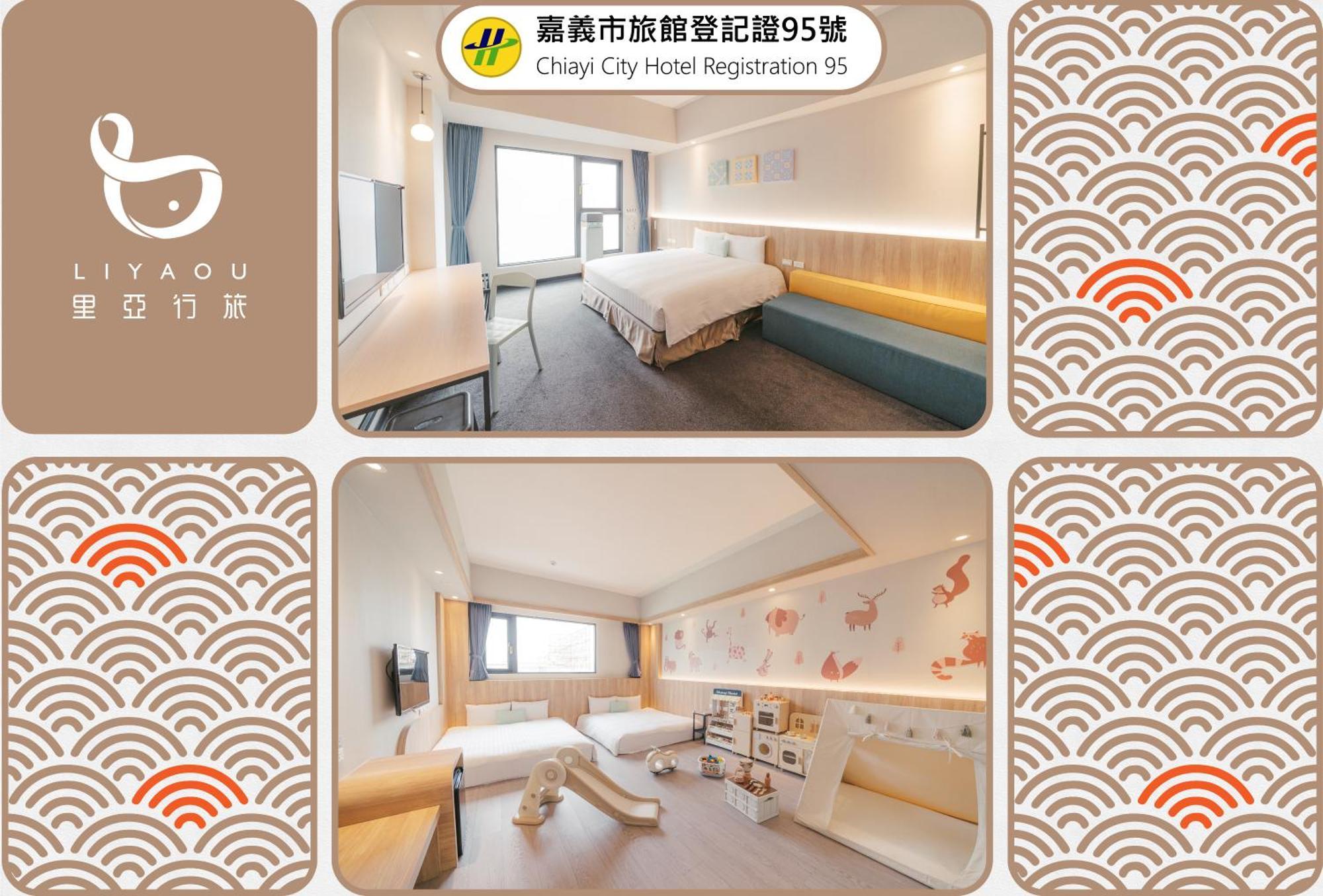 Hotel Liyaou Чиай Сити Екстериор снимка